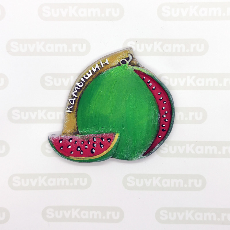 Сувениры Камышина. Купить магнит керамический "Арбуз"
