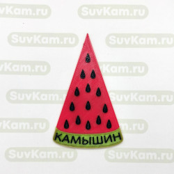 Сувениры Камышина. Купить Магнит 3D "Долька арбуза", светло-зеленый