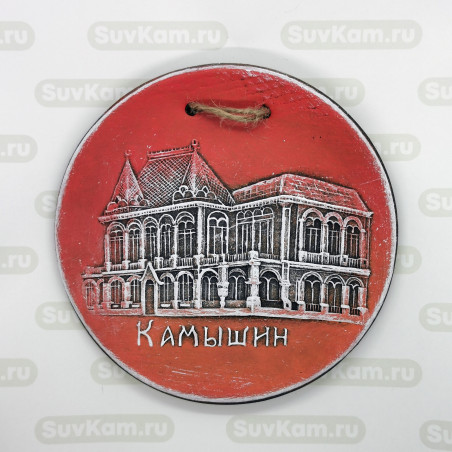 Сувениры Камышина. Купить тарелку  керамическую с веревочкой